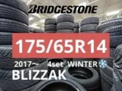 送料込☆2023年製ヨコハマPRACTIVAタイヤ175/65R14日本製☆4本 s14220428038_600x.jpg?v=1652689031