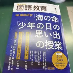アッキー先生様 リクエスト 5点 まとめ商品