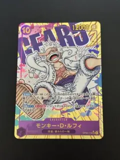 2026年最新】モンキー・D・ルフィ ニカ SECの人気アイテム - メルカリ