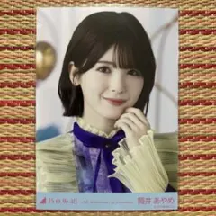 乃木坂46 筒井あやめ 生写真 ヨリ15th Anniversary - メルカリ