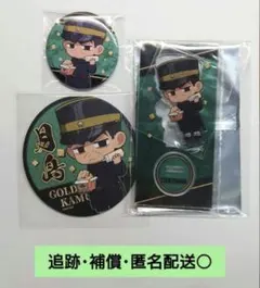 2025年最新】月島軍曹 缶バッジの人気アイテム - メルカリ