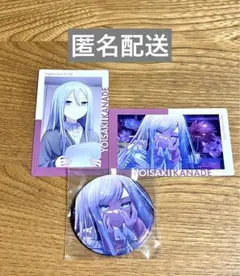プロセカ 宵崎奏 3周年 まとめ売り
