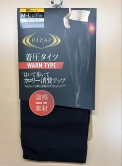 【新品】RIZAP 着圧タイツ M-L ブラック ウォームタイプ