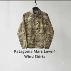 Patagonia mars level4 wind shirtのサムネイル