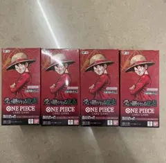 ワンピースカードゲーム　受け継がれる意思　新品未開封 テープ付き 4BOX