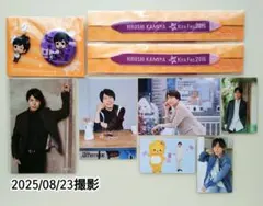 神谷浩史 グッズ まとめ売り