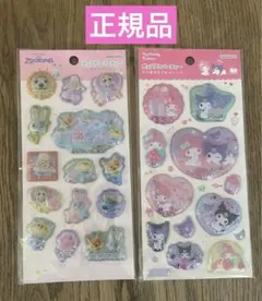 ポップデコパーティー わたあめカプセルシール　ズートピア　マイメロ クロミ