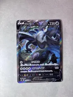 ルギアV SR S12 パラダイムトリガー 110/098