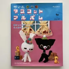 Item thumbnail for item 380f2e67-a80e-47cd-a89e-b7e5c9f399eb