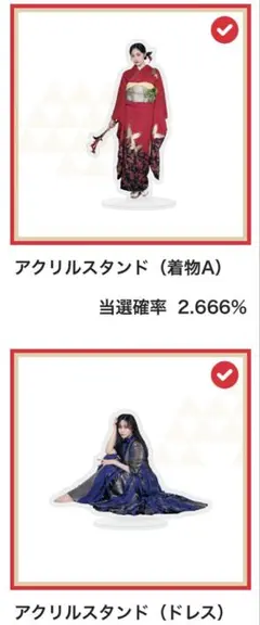 2026年最新】鷲尾伶菜の人気アイテム - メルカリ