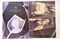 モクテル 鬼滅の刃 胡蝶 しのぶ ロト クリアファイル 2種