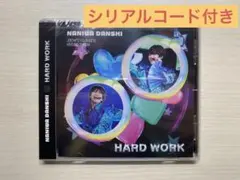 【未開封】なにわ男子 HARDWORK ファミクラストア オンライン限定 CD