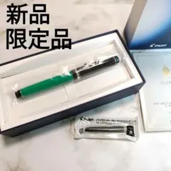 ☆新品・2020年限定品☆パイロット◇カスタムヘリテイジ91