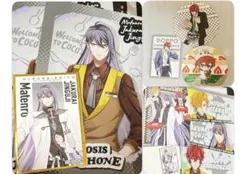 ヒプマイ 麻天狼 ヒプマイチップス2他 グッズセット