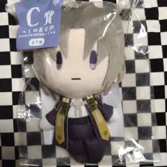 へし切長谷部 御伴 ぬいぐるみ カラビナ付き みんなのくじ C賞 刀剣乱舞
