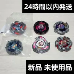 ベイブレードX まとめ売り 2026年最新】ベイブレードXまとめ売りの人気アイテム - メルカリ