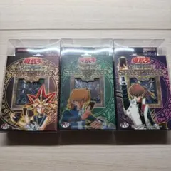 2002年オリジナル】遊戯王 ストラクチャーデッキ 海馬 未開封 絶版