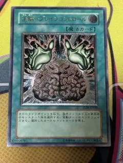2026年最新】洗脳ブレインコントロール レリーフの人気アイテム - メルカリ