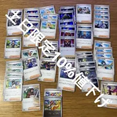 ポケカ サポート まとめ売り - メルカリ