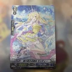 封焔竜サマーディFR4枚　ヴァンガード ヴァンガード 封焔竜サマーディ 4枚 - メルカリ