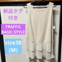 新品タグ付き❣️TRAFFIC BASIC STYLE ノースリーブ　size M