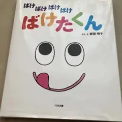 Item thumbnail for item c9df80d5-6b35-4952-b5d0-202847282a5e