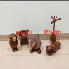 ☆1体1500円☆ロイヤルペット 千趣会 ウッドアニマル オブジェ