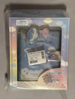 サンリオ　シナモロール ときめくシール&シール手帳セット