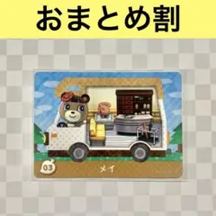 Lz様 リクエスト 2点 まとめ商品