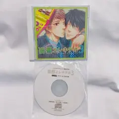 Item thumbnail for item 8bc3d057-a59d-4b17-b795-cbe69c324fe8