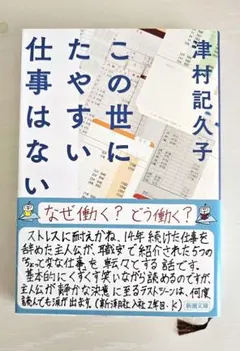 りゅん様 リクエスト 2点 まとめ商品