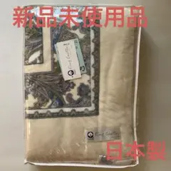 【新品未使用】King Castle 綿毛布 コットンケット ブルー花柄