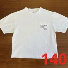 キッズ　ホワイトTシャツ　140 インナー　お値引き可