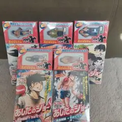 2026年最新】あしたのジョーの人気アイテム - メルカリ