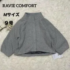 ★新品【ラヴィーコンフォート】ウール混紡ショートジャケット グレー Mサイズ