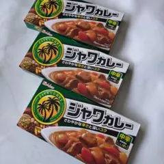 ハウス ジャワカレー 中辛 9皿分✕3箱セットのサムネイル