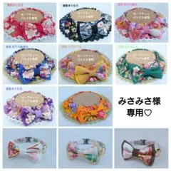 みさみさ様専用♡和柄♡お正月準備に♡猫さん首輪