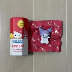 ヒッパーズ ハローキティ アンド フレンズ クロミ シークレット