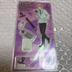 ハイキュー　白布賢二郎　アクリルスタンド　勉強