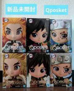 【未開封】Qposket 柱6体セット鬼滅の刃