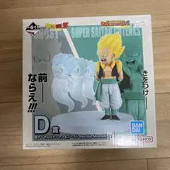 DRAGONBALLドラゴンボールフィギュア