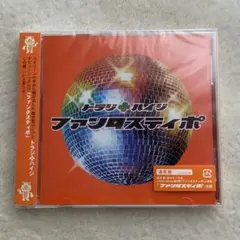 トラジ・ハイジ ファンタスティポ (通常盤)