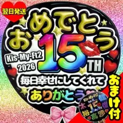2026年最新】玉森裕太 ステッカーの人気アイテム - メルカリ