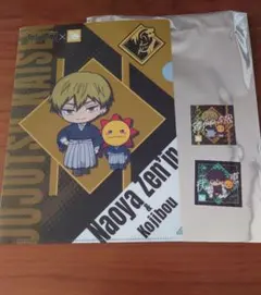 呪術廻戦 コジマコラボ クリアファイル 禪院直哉＆ステッカー２枚禪院直哉、伏黒恵