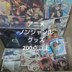 300 個以上 アニメグッズ ノンジャンル まとめ売り 紙類なし - メルカリ