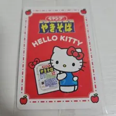 2026年最新】キティ 焼きそばの人気アイテム - メルカリ