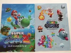 スーパーマリオギャラクシー クリアファイル