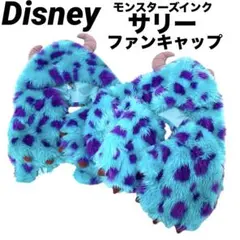 【1回使用】Disney サリー ディズニー マフラーキャップ
