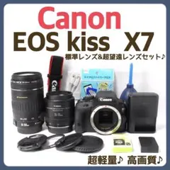 2026年最新】eos kiss x3 望遠レンズの人気アイテム - メルカリ