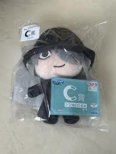 SEGAラッキークジ　ジン ぬいぐるみ C賞